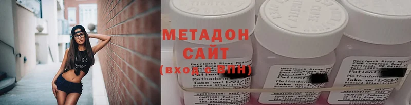 Метадон VHQ  где продают   Никольск 